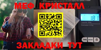 кокс Боровичи