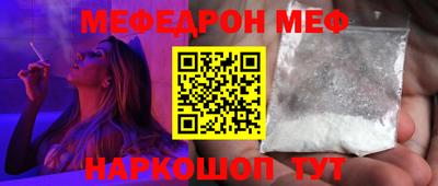кокс Боровичи