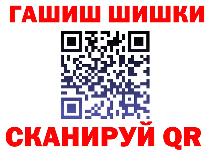 ГАШ Изолятор ссылки дарк нет mega Заринск