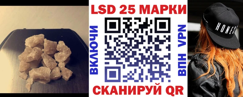 нарко площадка Telegram  Заринск  Лсд 25 экстази кислота  hydra  