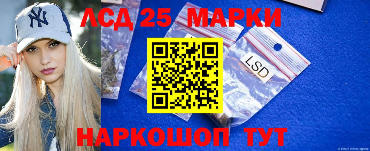 Лсд 25 экстази ecstasy Заринск