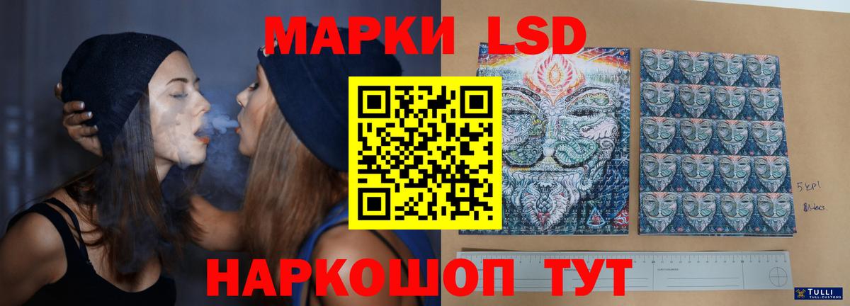 Лсд 25 экстази  Лсд 25 экстази кислота  Заринск  Вход с VPN  Лсд 25 экстази ecstasy 