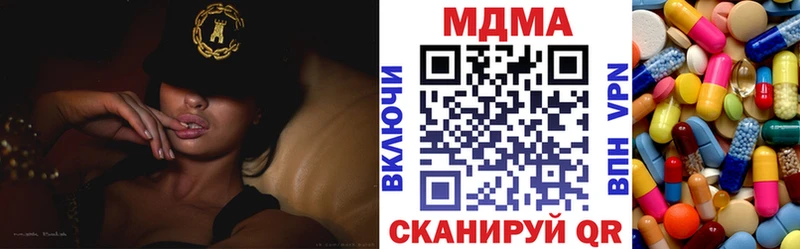 MDMA VHQ Заринск