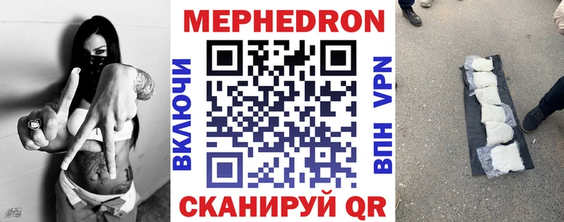 МЯУ-МЯУ мяу мяу  где найти наркотики  Заринск 