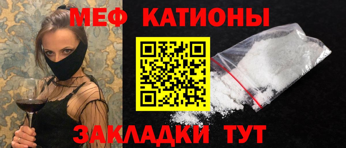 Заринск  МЕФ мука  Вход с VPN 