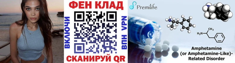 сколько стоит  Заринск  Метамфетамин кристалл 