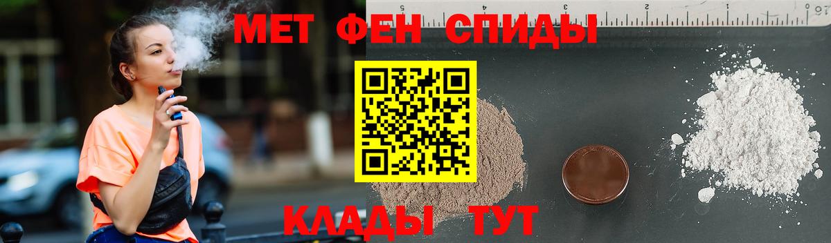 Заринск  Первитин кристалл  Вход с VPN 