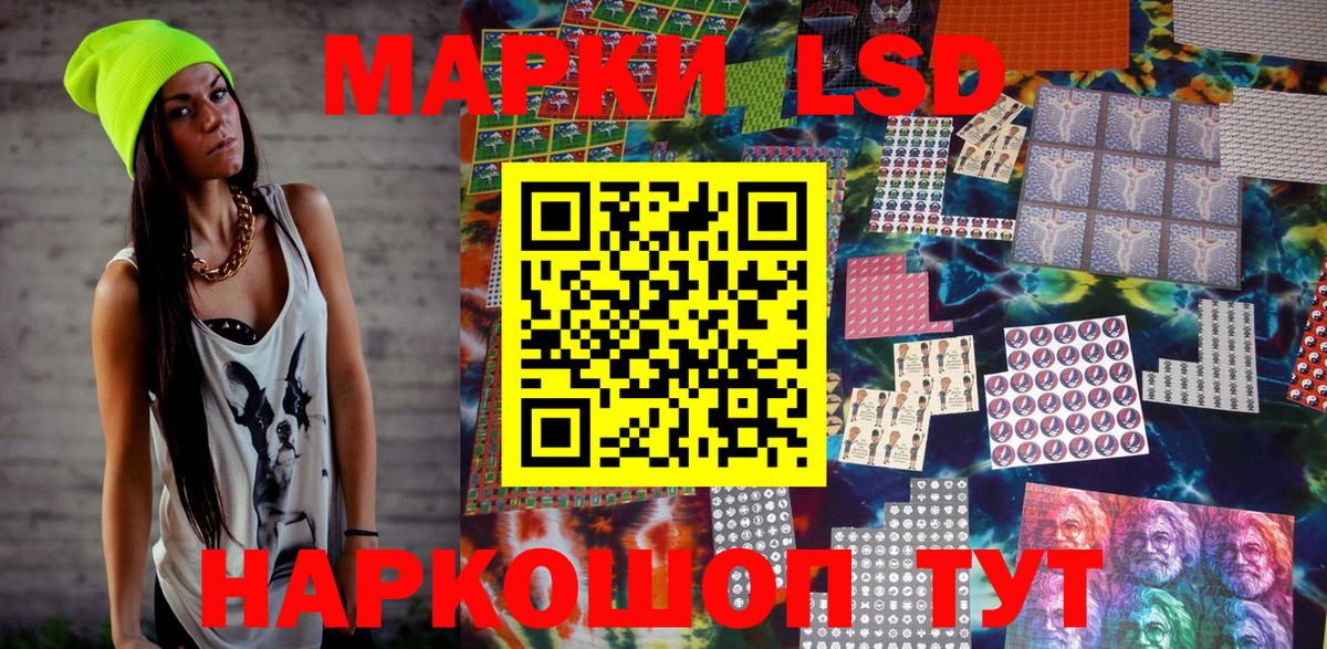 Марки NBOMe 1500мкг Заринск