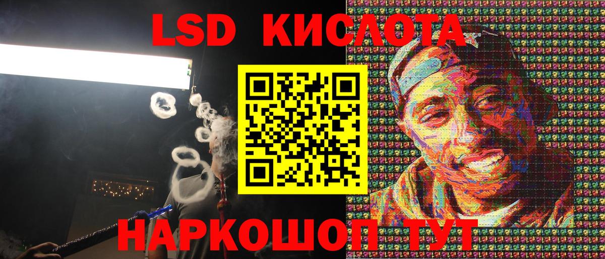 Марки NBOMe 1500мкг  Вход с VPN  Заринск  Марки NBOMe 1500мкг 