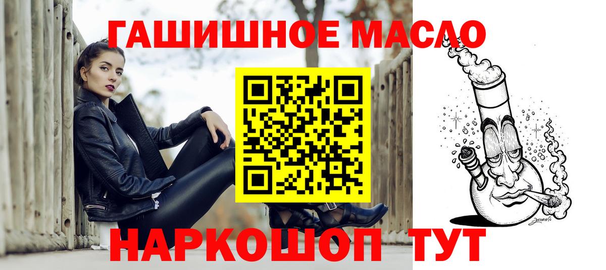 Дистиллят ТГК концентрат Заринск
