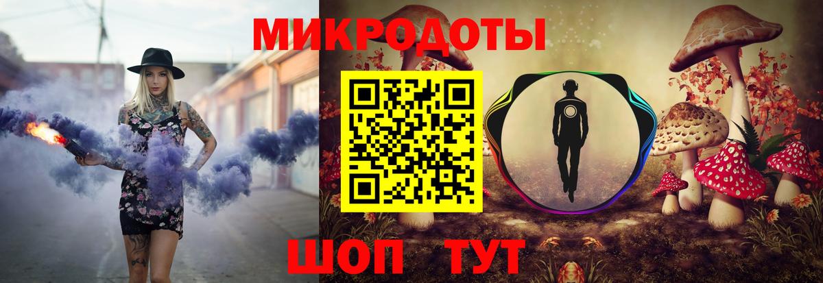 Заринск  Псилоцибиновые грибы MAGIC MUSHROOMS  Вход с VPN 