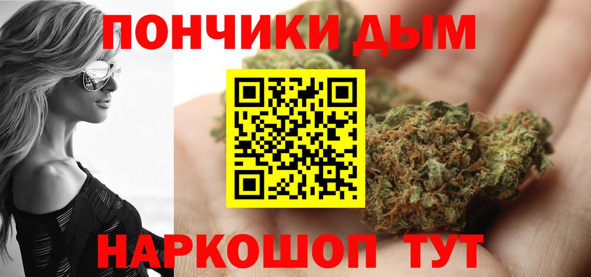 Заринск  Каннабис план  Конопля конопля  Вход с VPN 